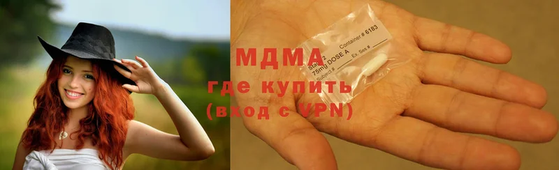 Купить наркотики сайты Каргополь БУТИРАТ  МЕФ  ГАШИШ  СК 