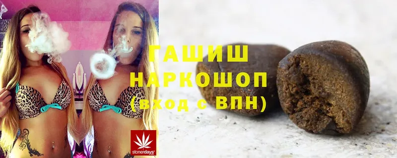 ГАШИШ Cannabis Каргополь