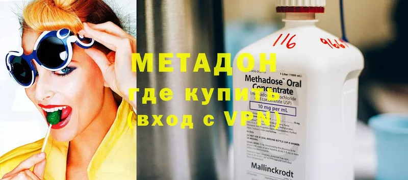 даркнет сайт  Каргополь  МЕТАДОН methadone 